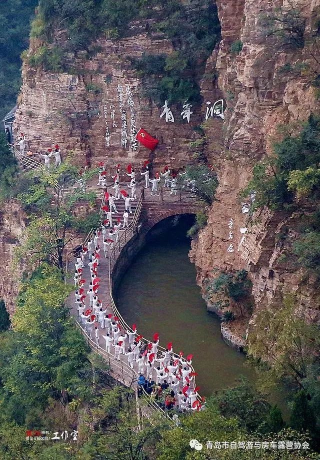 郭亮挂壁公路,昆山挂壁公路,香木河漂流,太行一号国家风景线,红旗渠