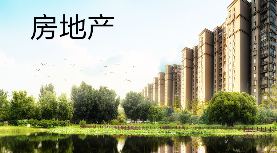 济南人均住房_济南地铁