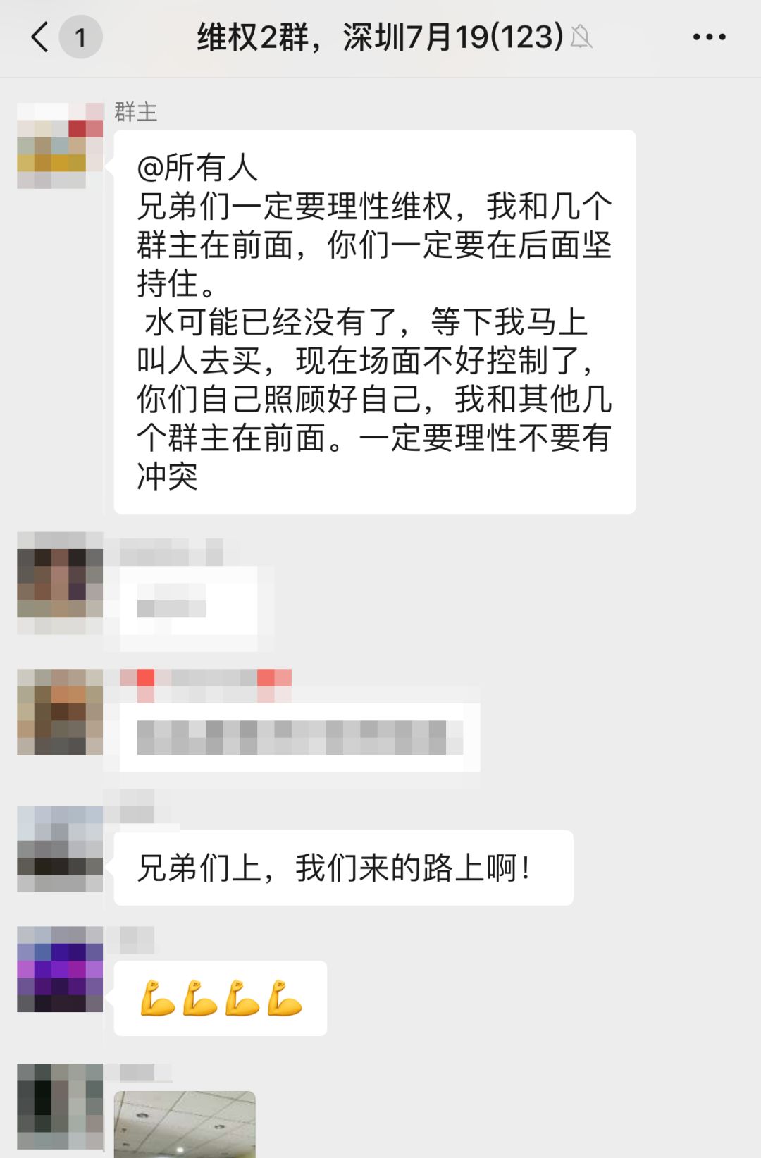 2528f3ef96a844b8b159984876a5a397.jpeg