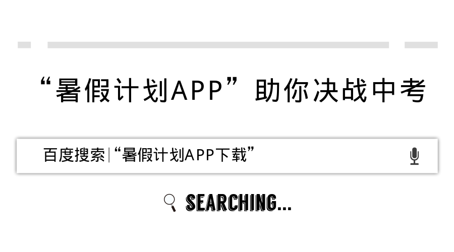 怎么高效学习初三 27ef058fe8924ca7b99ba1dbce0135ab.png
