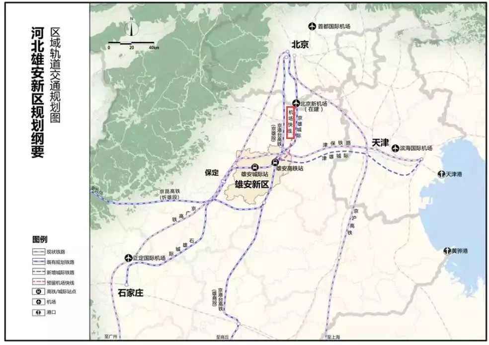 贵安新区2020上半年G_雄安新区(3)