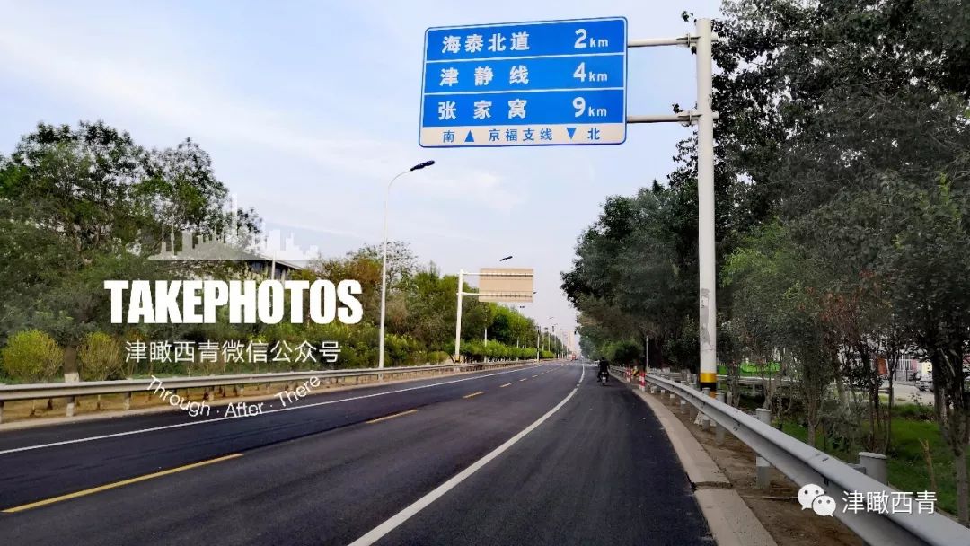 通了京福支线津静公路与中北大道今天双向通车