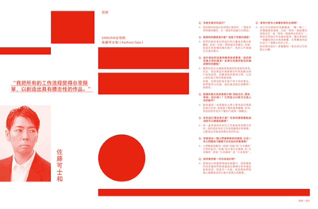文章配图-16