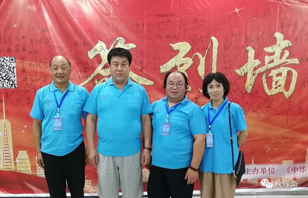 郭姓字辈排行_郭德纲澄清原名“郭大纲”谣言,按郭家辈分,郭麒麟名字绝了