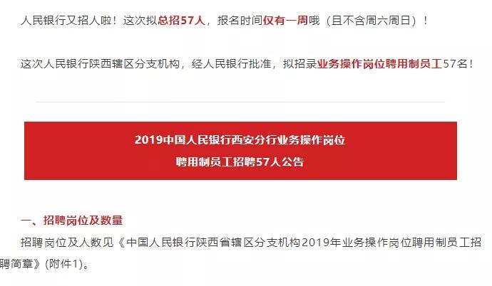 人事招聘技巧_招聘人员话术 人事招聘的话术技巧