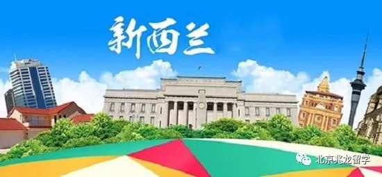 谈球吧体育这个无需雅思性价比还高的移民留学国家你申请了吗？(图1)