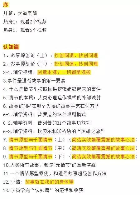 短剧的魅力，从得到剧本到呈现艺术