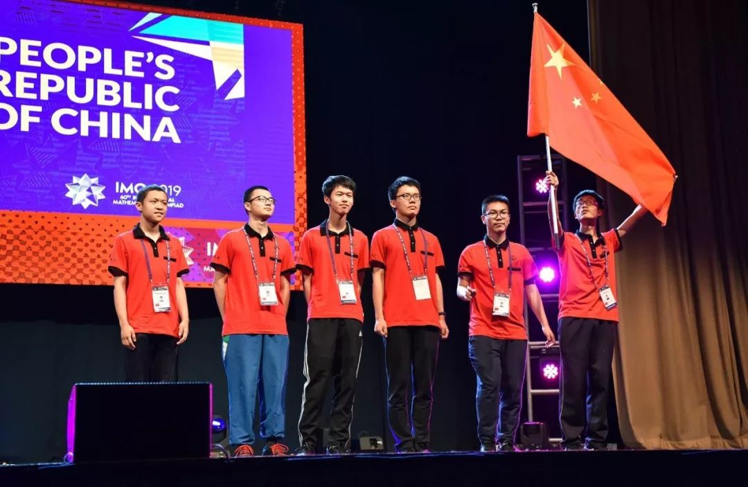 最新丨中国队获得第60届国际数学奥林匹克竞赛 IMO 第一名