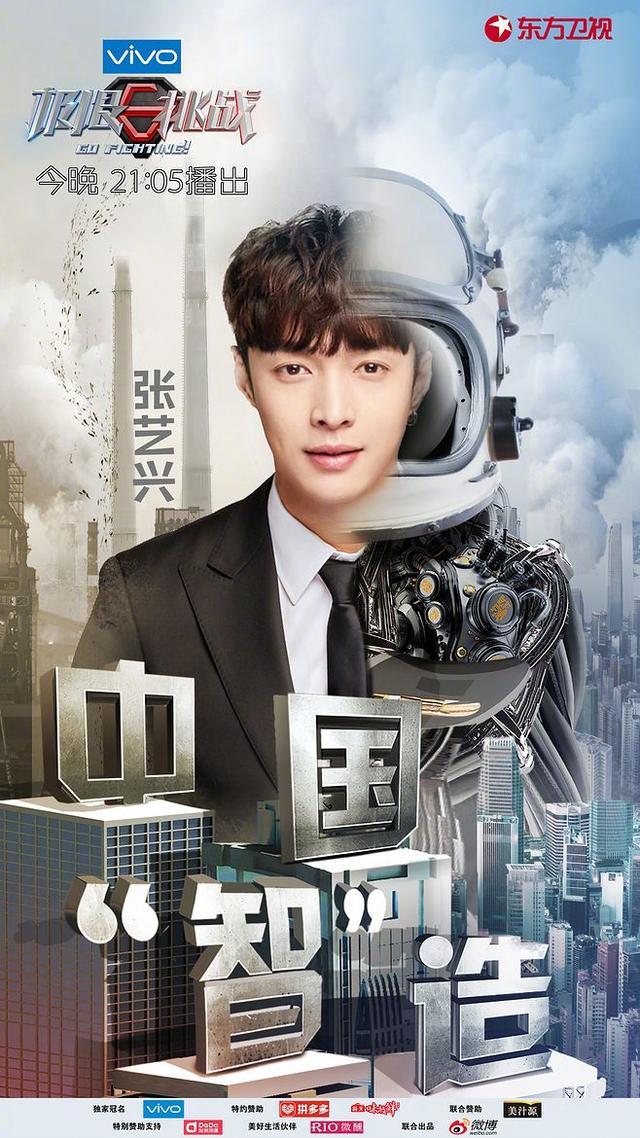 极限挑战第一季完整版小沈阳 2e85a15d06944066845060798a941c8e.jpeg