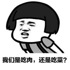 东北人口就是辟谣_王一博这就是街舞图片