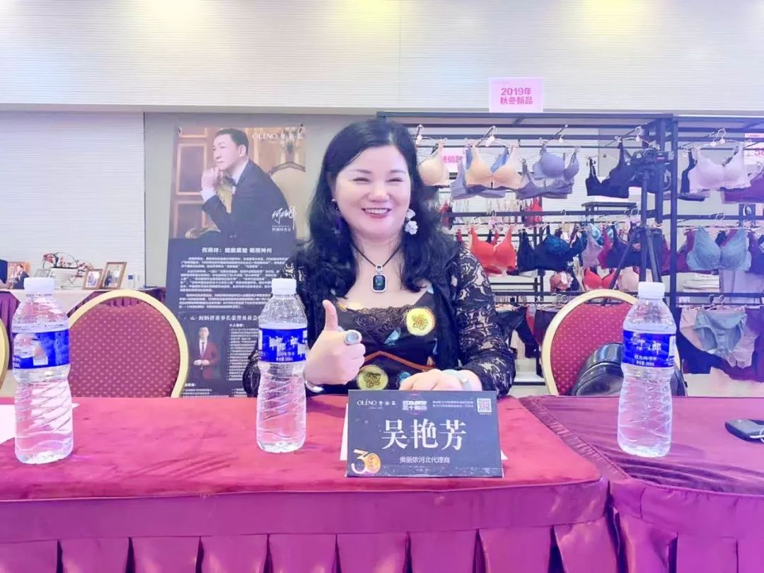 奥丽侬河北省代理商 吴艳芳女士