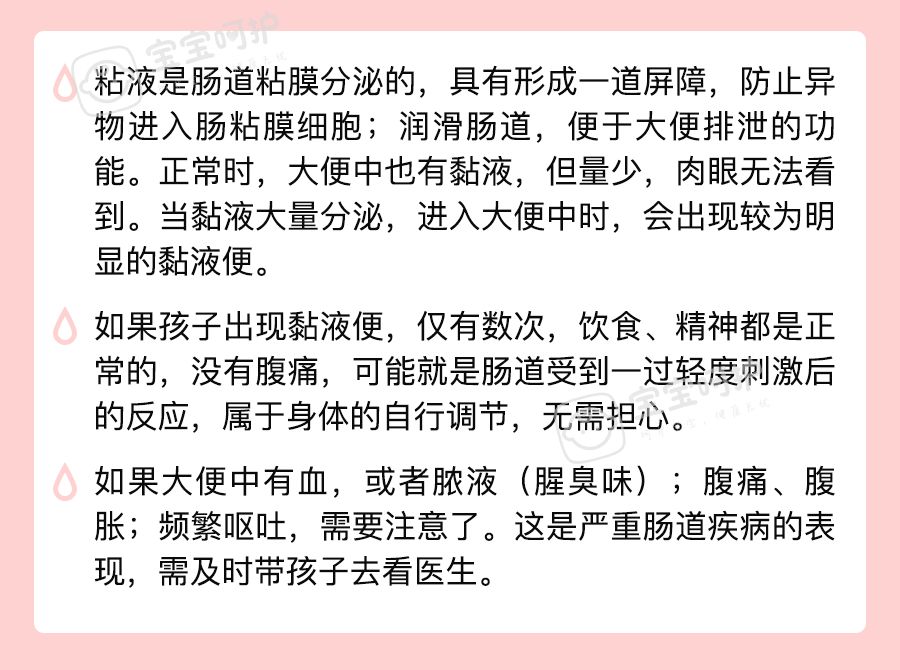                     大便出现这些东西就是消化不良？肯定有你家宝宝那一款