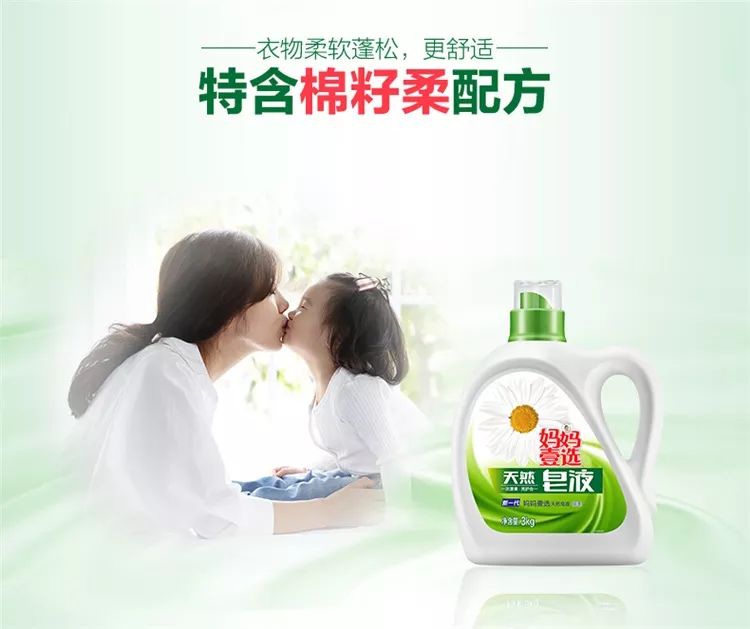 柔顺剂是和洗衣液一起添加吗 30e7565139024813ae55b300c3081802.jpeg