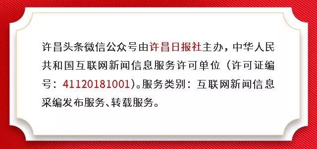 清华大学通知书再次飞到许昌…