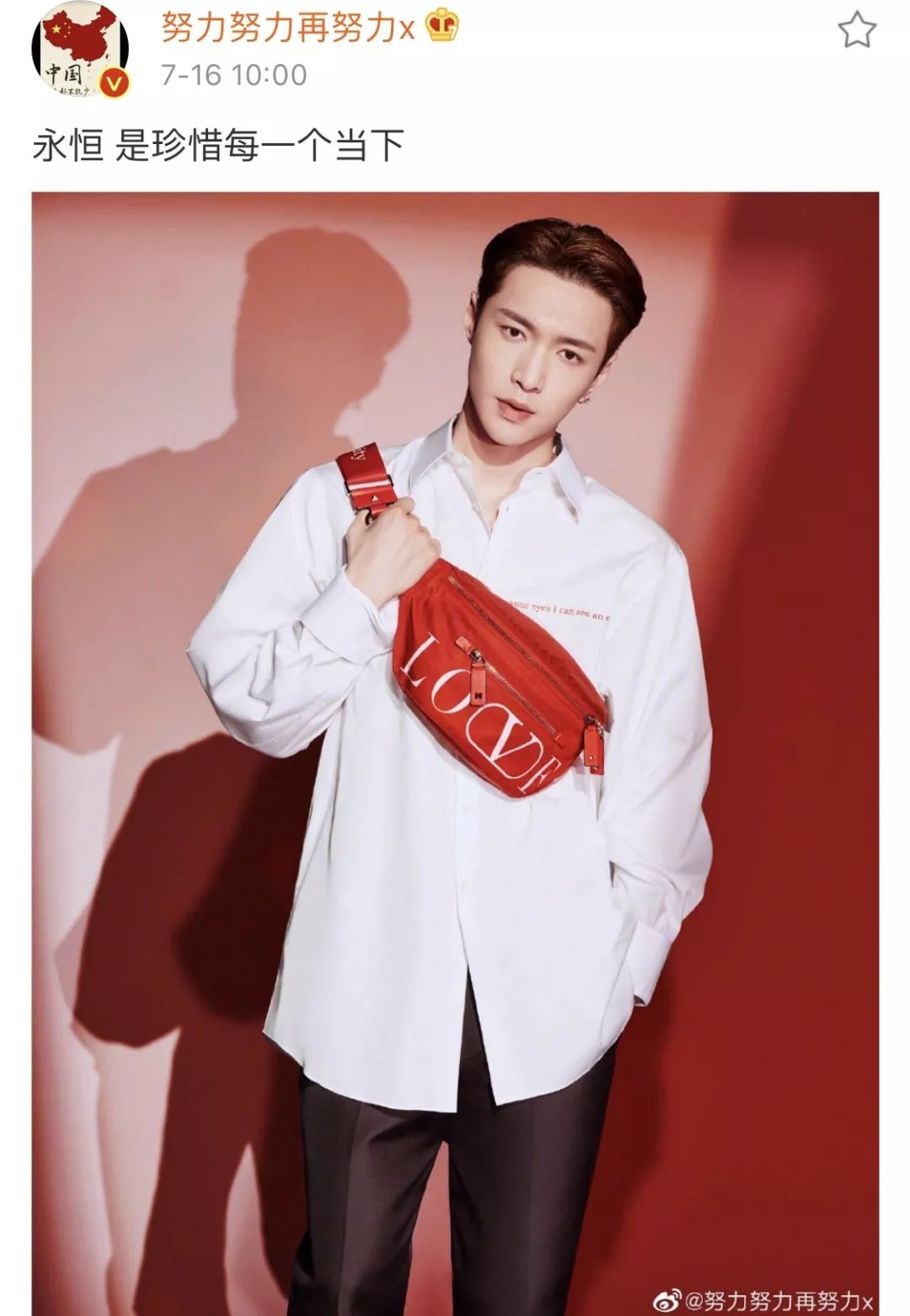 yixing weekly | 张艺兴演唱会南京站开唱