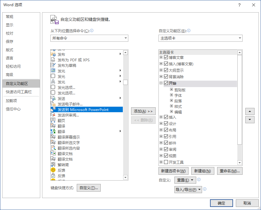 gdp换成cad_cad图如何转换成GDP图(2)