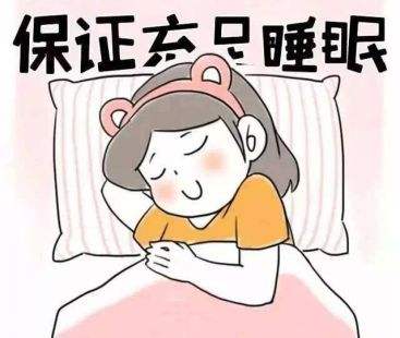 我国有多少人有睡眠困扰 337c12b2e52544a59c5117c53ebab5fa.jpeg