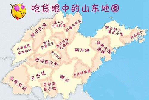 2019人口各省排行_历史上山东的名人