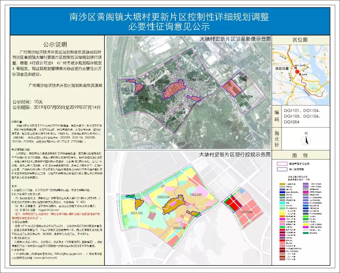 广州南沙区人口分布_广州南沙区高清地图(2)