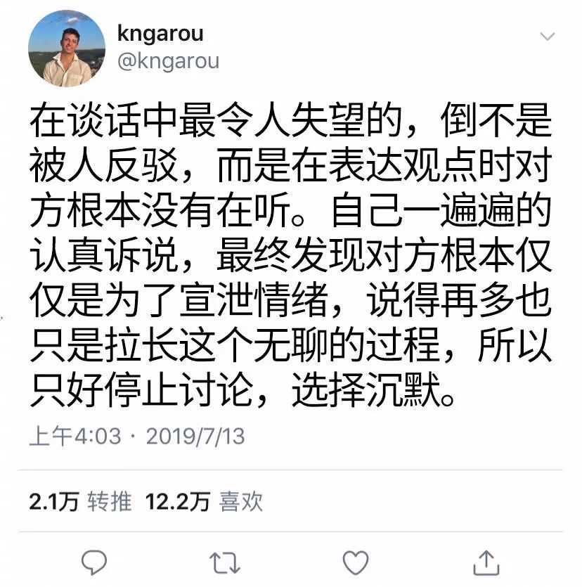 没有边界感的父母有多可怕 379cd3a56f7343cd8fae0de8d5c3c219.jpeg