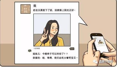 怎么让自己变得有趣一点 386a35b06b2f42df9a290c0ca62b2147.jpeg