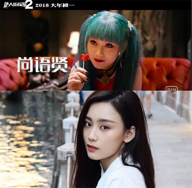 李现女友