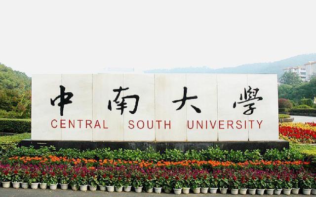 常宁市gdp_常宁市地图(3)
