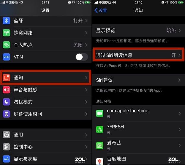 盘点苹果ios13的10个超实用功能