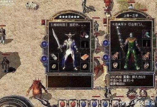 传奇装备的隐藏属性,竟然能和特戒媲美!《上》