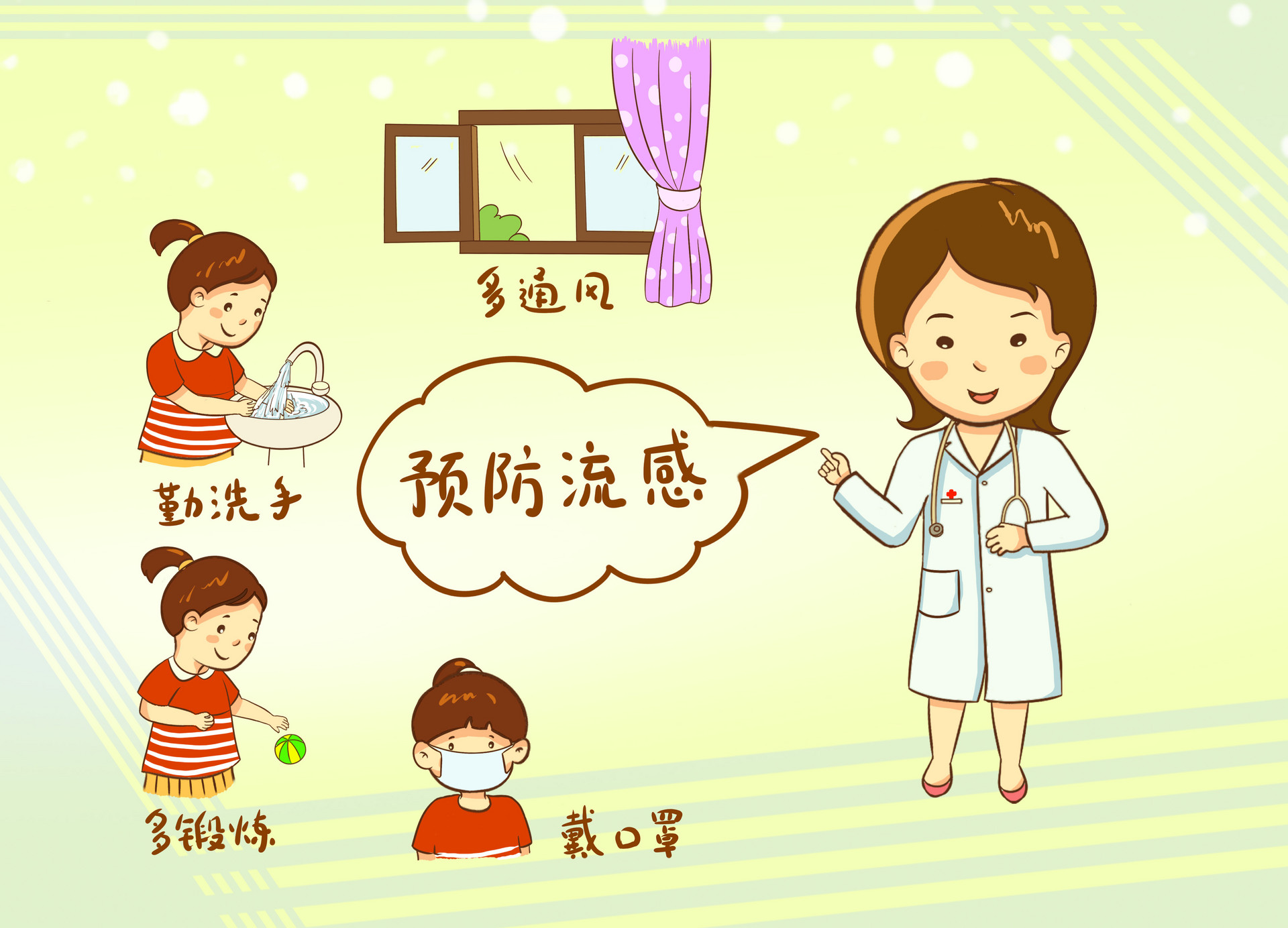                     原创            不满五岁的宝宝请注意，这种病，伏天正是高发期