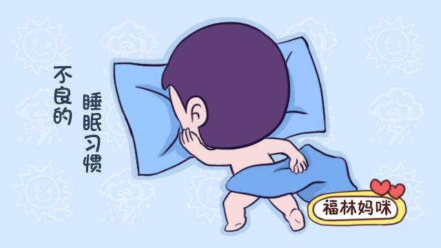                     原创            宝宝睡觉不老实，是因为热？这些隐藏原因，宝妈可别忽视