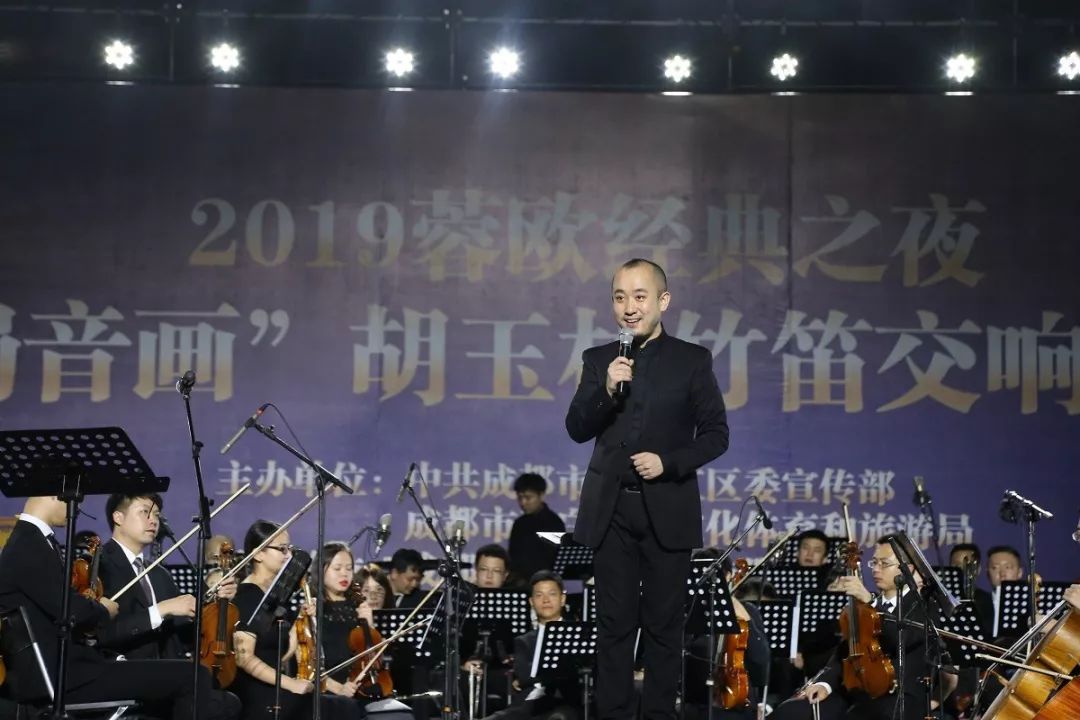 指挥:肖超轻轻捻揉之间笛音流淌而出著名青年笛子演奏家胡玉林以一