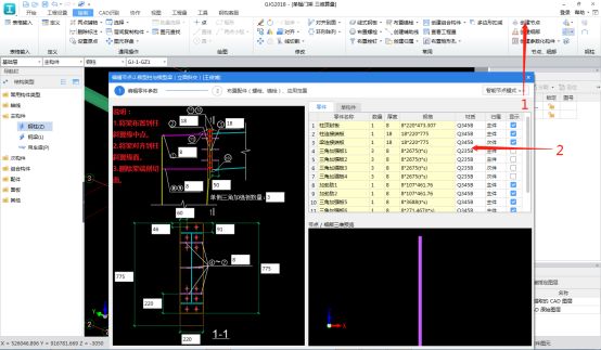 三维模型重量 45ff1f9eb43442bf81d443f20a785f81.jpeg