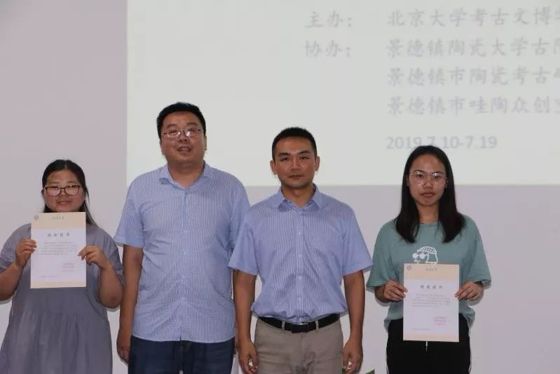 北大古代制瓷工艺实践课程在景德镇举行