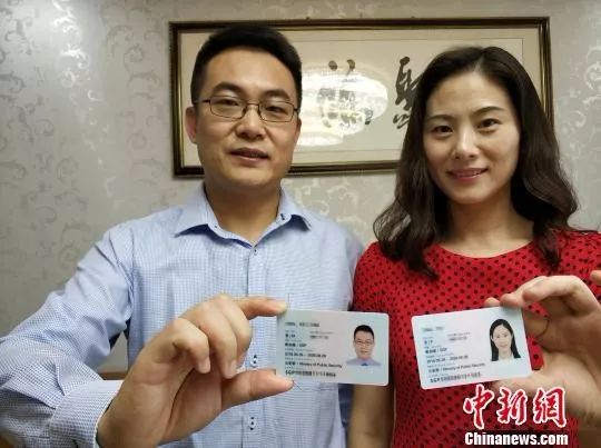 8月起,外籍华人申请中国绿卡条件放宽,外籍配