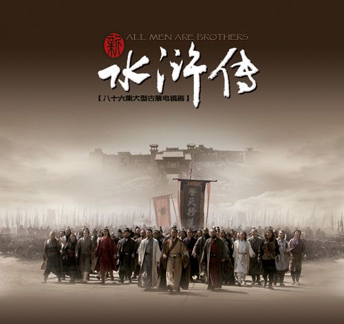 《新水浒传》中杨志的悲情人生,如果不发生这件事可能他会更好