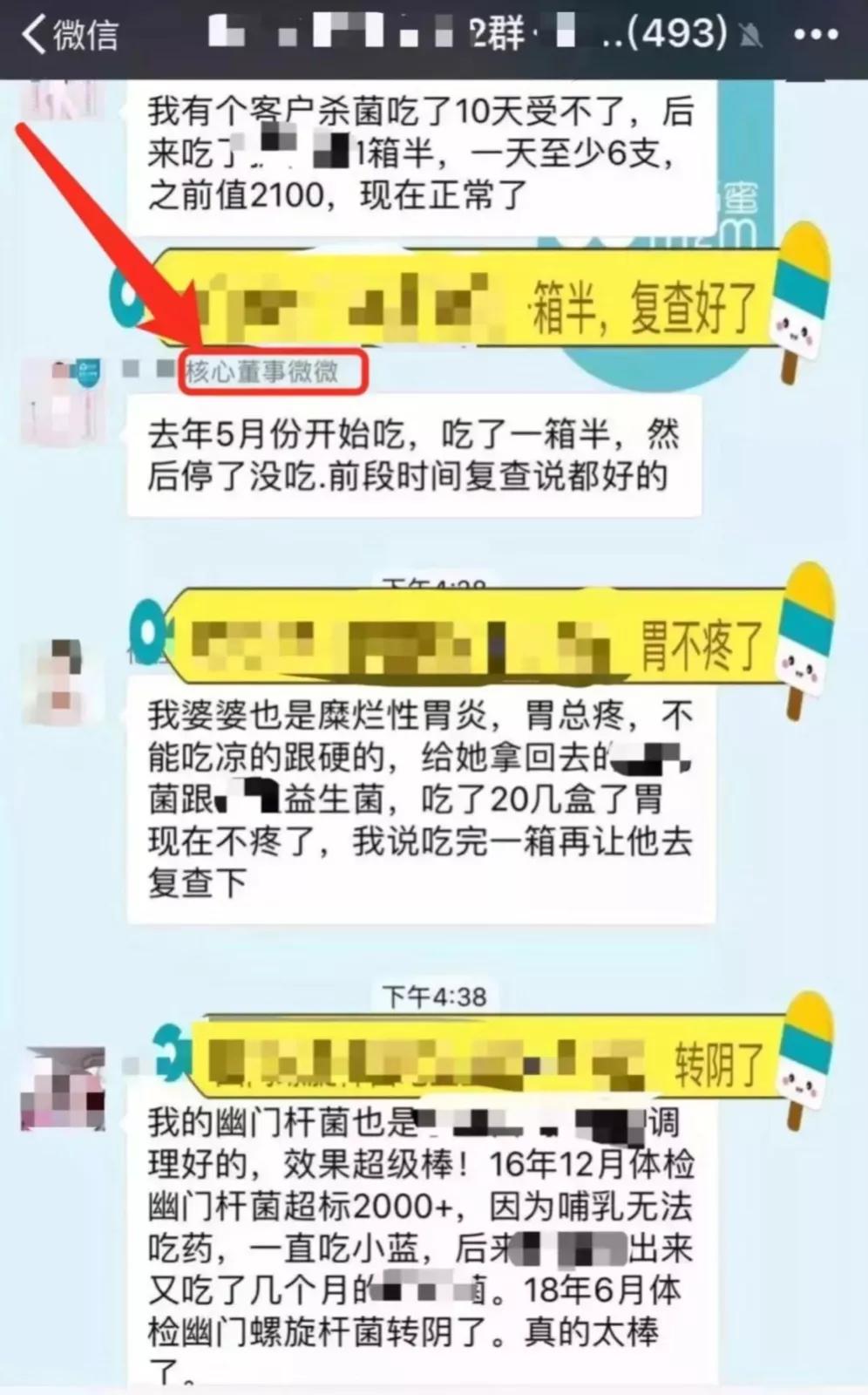                     为什么父母要通过早期的学习奠定孩子一生的健康基础？