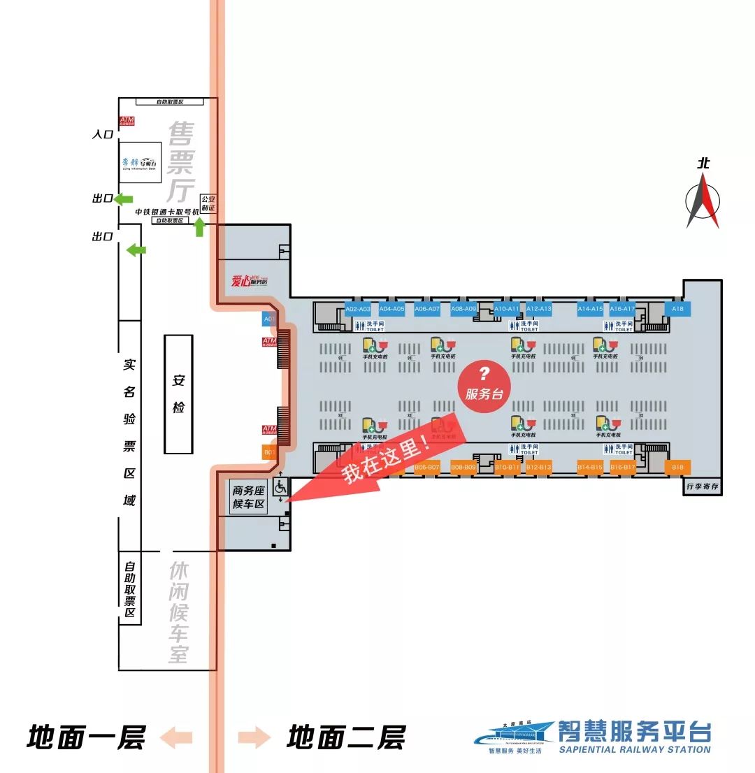 太原南站东广场将开通,附出入详细路线——_旅客通道