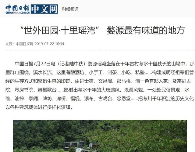 光明日报 我国的经济总量很大_我国经济gdp总量图