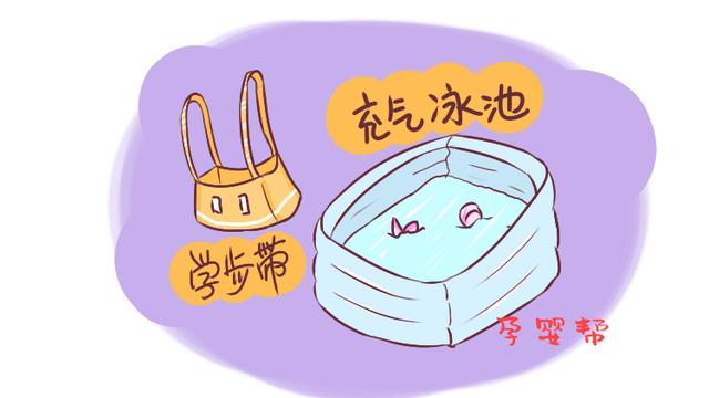                     原创            这10种常见的母婴用品很鸡肋，费钱不说，还可能伤到孩子