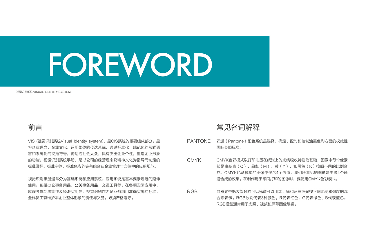 品牌管理与策划是什么 53c9d0a6dd234200a098aea5b93110f2.jpeg