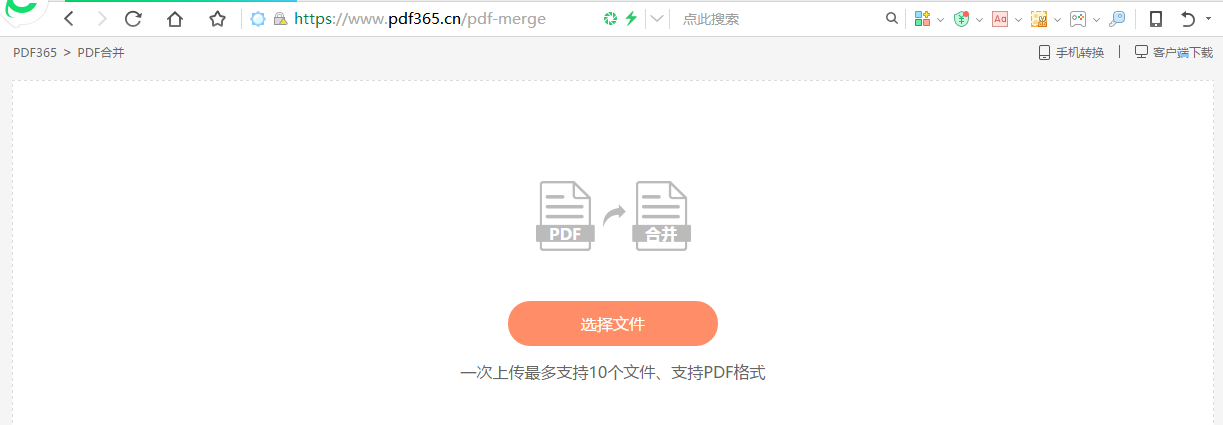 此处输入图片的描述