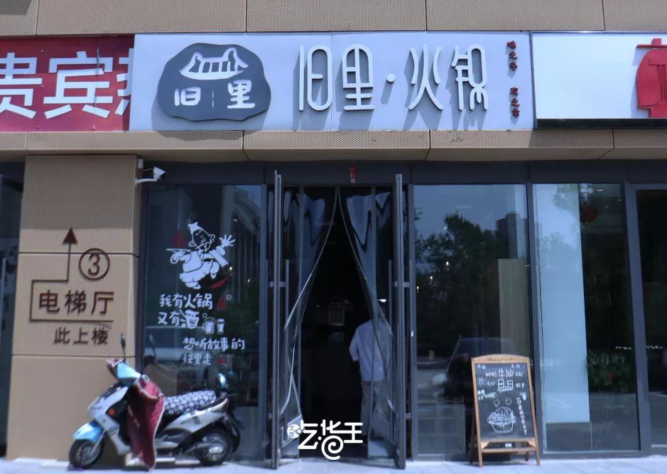 辣府火锅人均消费_火锅卡通图片(2)