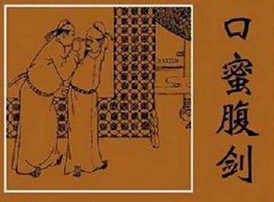尚书右丞相相当于什么级别 56f4d52423694e9f8cf5689322bc0789.jpeg