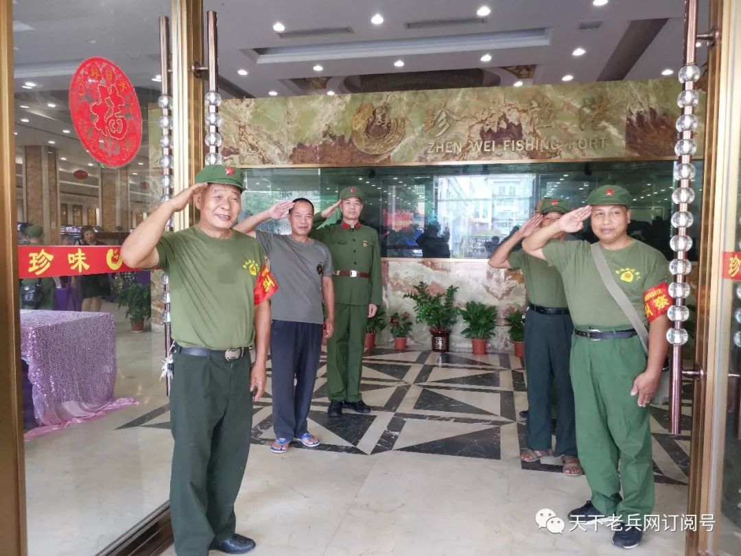 嗨咱当兵的人来聚会中山市两参老兵迎八一座谈会纪实