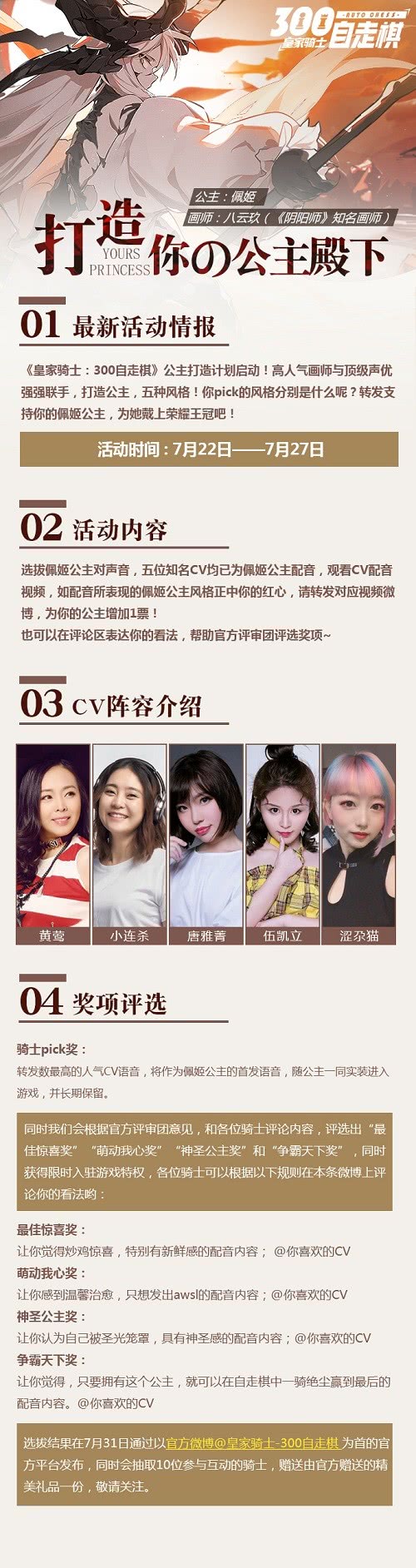 皇家骑士排行_数码宝贝:皇家骑士常态最新战力排行,奥米加兽排名依旧是前三