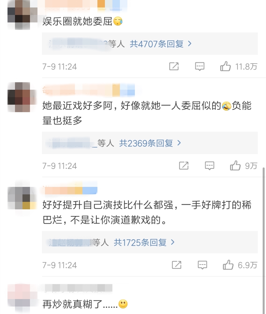 很多人向馬天宇說鄭爽放飛自我，而馬天宇覺得小女孩就應該那樣 娛樂 第4張