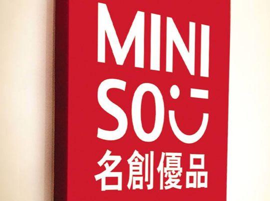 广告加盟投资 5b3413a5115b496f9c77a069a02415e3.jpeg