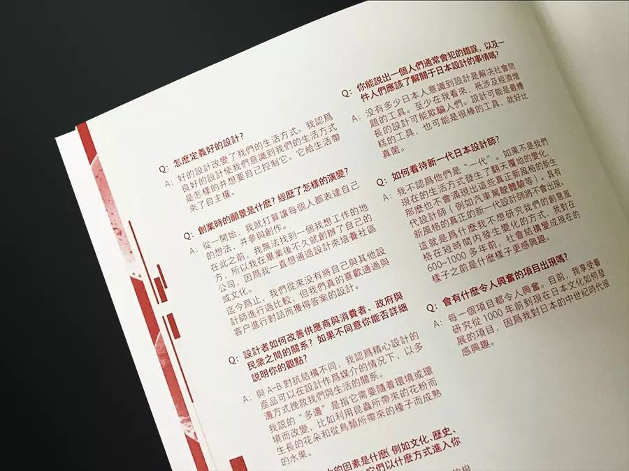 文章配图-24