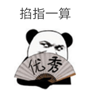 怎么催老板发工资表情包 5ce91269eeb74ccca661239ecd981bfc.jpeg